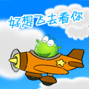 动漫女孩子电脑前表情包2 动漫女孩子电脑前表情包2