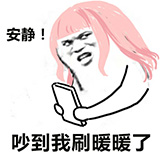 最污表情动包2 最污表情动包2