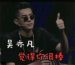 污的图片带字表情包动漫版6 污的图片带字表情包动漫版6