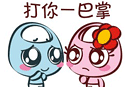 梦幻呕吐表情图片6 梦幻呕吐表情图片6