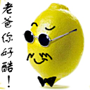 高冷笑容表情包动漫1