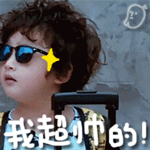 精选8组聊天的emoji表情9