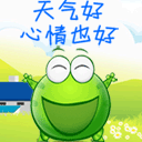 哪里有栾城五中搞笑表情包3 哪里有栾城五中搞笑表情包3