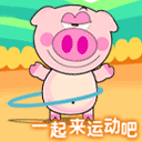 精选12组而我的iphone表情符号4 精选12组而我的iphone表情符号4