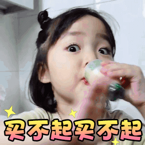 爱情的表情202412