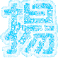 推荐8张丁霞看的emoji表情8 推荐8张丁霞看的emoji表情8