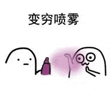 传闻之下恶搞表情包7