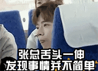 女生心情不好安慰逗乐表情包14 女生心情不好安慰逗乐表情包14