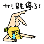 樱花狼灵动态表情包下载微信6