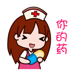 暴走漫画那个惊吓表情包8