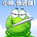 鸭子要钱表情包图片7