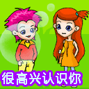 外国人无语表情包1 外国人无语表情包1