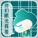 绝望的图片表情包动漫2 绝望的图片表情包动漫2