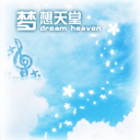 父亲给女儿微信转账搞笑表情包9 父亲给女儿微信转账搞笑表情包9