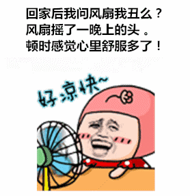 动物惊讶表情搞笑合集2