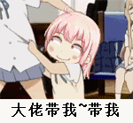 请关远光灯动态表情12 请关远光灯动态表情12