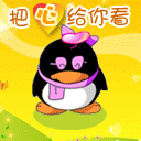 动图带文字表情包9 动图带文字表情包9