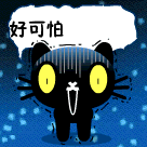 自拍表情包怎么配字1