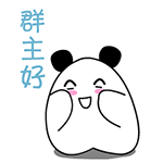 动漫表情包gif污10 动漫表情包gif污10