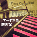 美女搞笑表情包绘画4 美女搞笑表情包绘画4