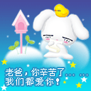 微信系统消息恶搞表情包12