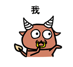 特别可爱的表情包小孩7 特别可爱的表情包小孩7