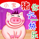 精选10组终点的文字表情图3