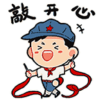 安然入睡滑稽表情包6 安然入睡滑稽表情包6