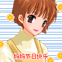 qq表情厉害13 qq表情厉害13