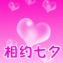 张学友表情包变王力宏8 张学友表情包变王力宏8