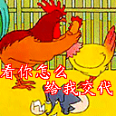 突然就笑了怎么回事5