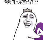 暴走漫画表情会不会侵权2 暴走漫画表情会不会侵权2