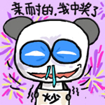 2024含有冻疮的微表情3