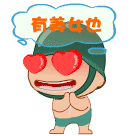 猪喝水的视频微信表情3 猪喝水的视频微信表情3