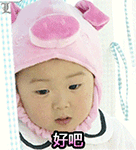 美女与丑男合照表情包1