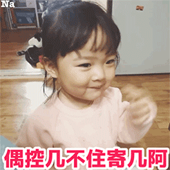 教练经典表情11 教练经典表情11