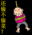 滚动祝福文字表情包8 滚动祝福文字表情包8