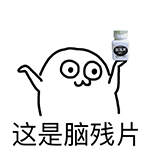 比喻宵宫的好看的表情6