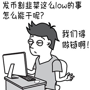 表情包绝望1 表情包绝望1