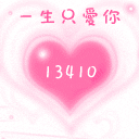 雁北方言表情包6 雁北方言表情包6