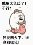 犀利的qq表情7 犀利的qq表情7
