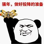 一个表情就诠释了爱情的意思15 一个表情就诠释了爱情的意思15