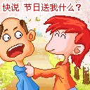 陶醉表情包14 陶醉表情包14