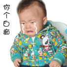 微信表情包拥抱的意思3