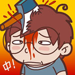 喜剧搞笑图片带字6