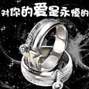 搞笑光头表情包2