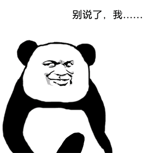 男动漫人物流泪侧脸的图片9 男动漫人物流泪侧脸的图片9