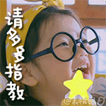 女生微信回复尴尬表情怎么会5 女生微信回复尴尬表情怎么会5