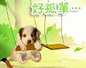 梦幻西游表情包叫什么10 梦幻西游表情包叫什么10