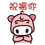 心情低落的动漫表情包6 心情低落的动漫表情包6